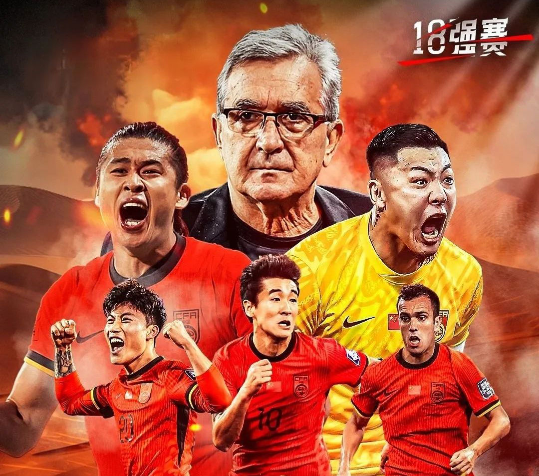 leyu-那不勒斯夺冠