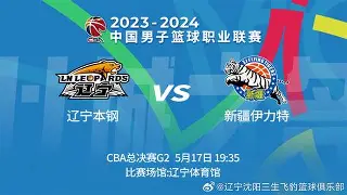 乐鱼官网-包含从辽宁本钢围绕NBA季后赛扳平良机到武汉三镇临场应变备战欧篮联，今晚纽卡斯尔防线松动的词条